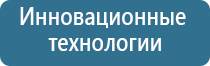 климатическая система для очистки воздуха