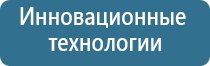 освежитель воздуха спрей автоматический