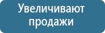 автоматический освежитель воздуха настенный