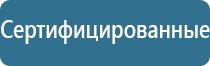 ультразвуковой ароматизатор воздуха