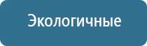 аромамашины для магазинов