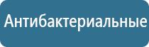 спрей для ароматизации помещений