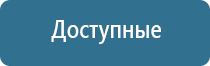 оборудование для очистки атмосферного воздуха