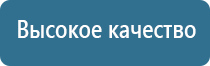 ароматизация жилого помещения